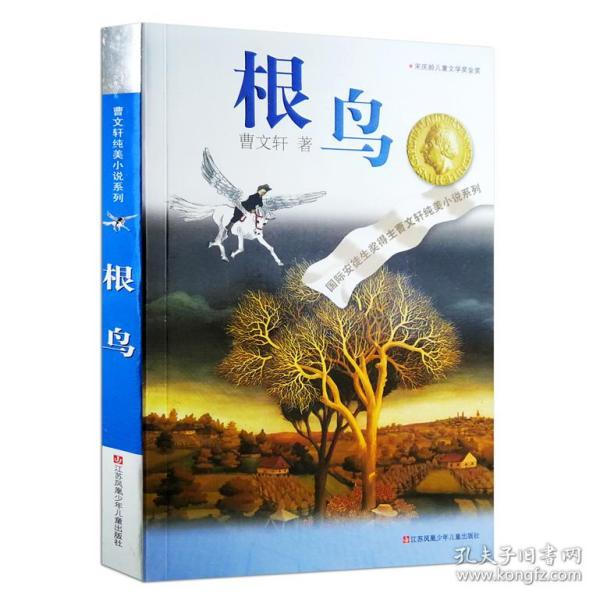 荷兰首相与以色列总理通电话，讨论加沙局势