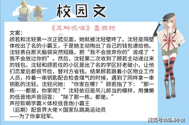 广州日出游戏画面