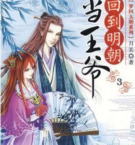 逃离倒影森林