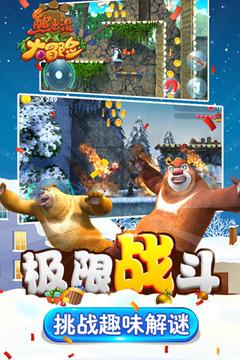 公主间的比拼