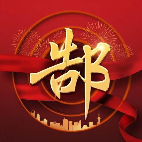细胞分裂5