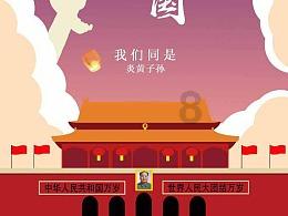 千机平衡