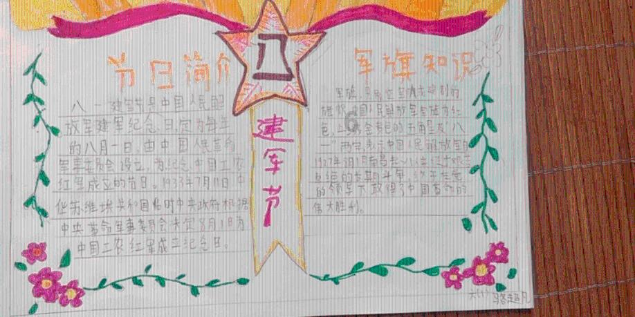 幻想纹章3
