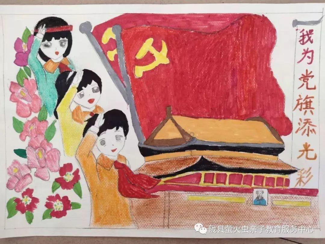 英雄之剑
