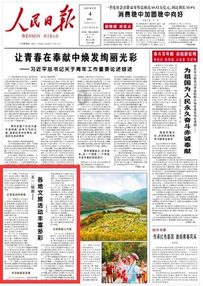 别廷芳：看粗不粗，粗中有细；看傻不傻，傻中透能