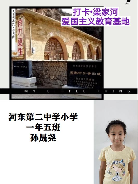 魔法学校女生